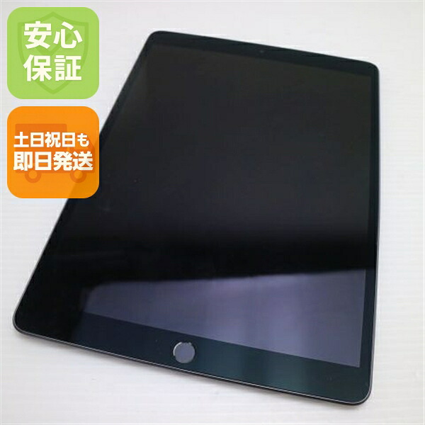【中古】良品中古 SIMフリー iPad Air 3 Cellular セルラー 64GB スペースグレイ 白ロム 中古 本体 土日祝発送OK|エムティーエム