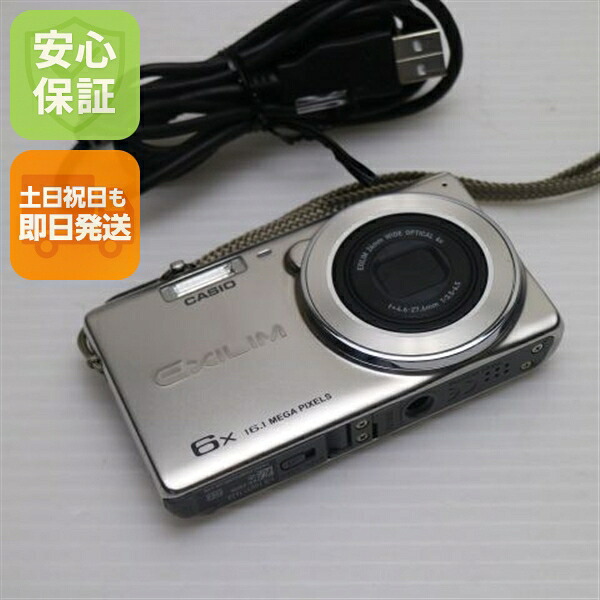 【中古】 新品同様 EX-ZS26 EXILIM シルバー 安心保証 即日発送 デジカメ CASIO 本体 土日祝発送OK｜エムティーエム 11,026円
