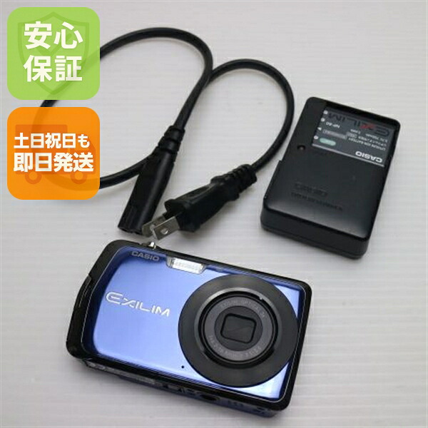 【中古】 超美品 EX-Z330 ブルー 安心保証 即日発送 CASIO EXILIM デジカメ 本体 土日祝発送OK|エムティーエム