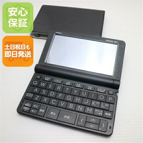 【中古】超美品 XD-SX4900 エクスワード ブラック 電子辞書 CASIO 安心保証 土日祝発送OK｜エムティーエム