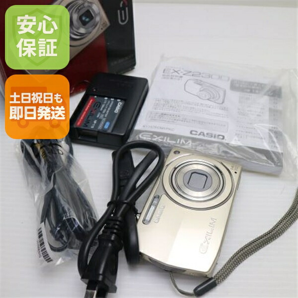 【中古】 超美品 EX-Z2300 ゴールド 安心保証 即日発送 CASIO EXILIM デジカメ 本体 土日祝発送OK｜エムティーエム
