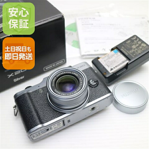 【中古】 美品 FUJIFILM X20 シルバー 安心保証 即日発送 デジカメ FUJIFILM 本体 土日祝発送OK｜エムティーエム 37,830円