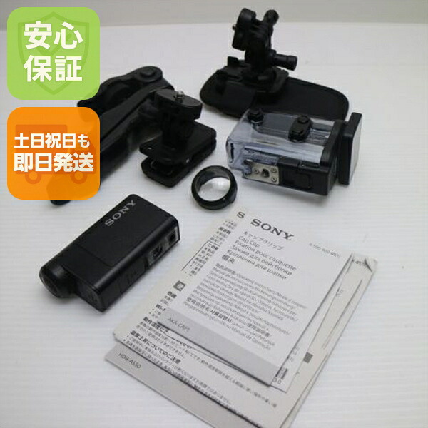 【中古】 超美品 HDR-AS50 ブラック 安心保証 即日発送 デジビデ SONY 本体 土日祝発送OK｜エムティーエム 12,000円