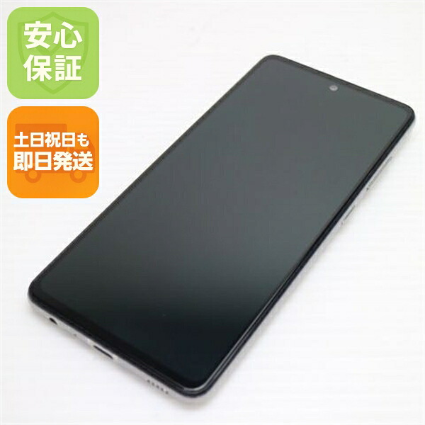 【中古】安心保証 美品 SC-53B Galaxy A52 5G オーサムホワイト 白ロム 本体 即日発送 土日祝発送OK｜エムティーエム