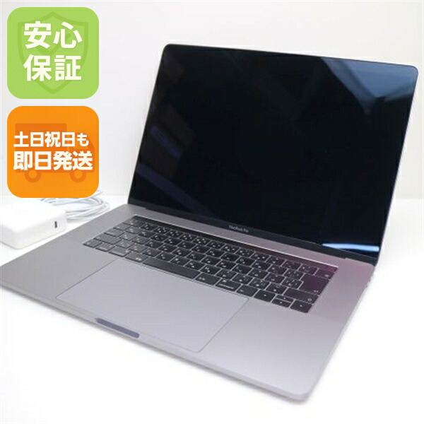 【中古】 超美品 MacBook Pro 2018 15インチ 第8世代 Core i7 16GB SSD 256GB ノートパソコン Apple 安心保証 即日発送 土日祝発送OK|エムティーエム