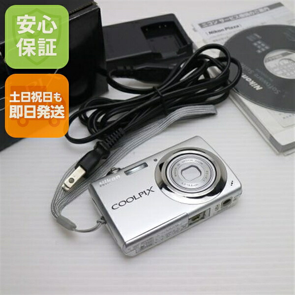 【中古】 超美品 COOLPIX S220 ソフトシルバー 安心保証 即日発送 Nikon デジカメ デジタルカメラ 本体 土日祝発送OK|エムティーエム