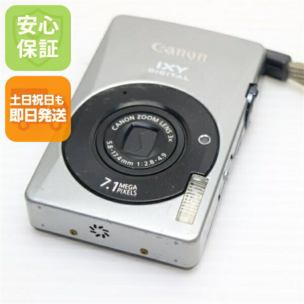 【中古】 良品中古 IXY DIGITAL 90 シルバー 安心保証 即日発送 Canon デジカメ デジタルカメラ 本体 土日祝発送OK｜エムティーエム