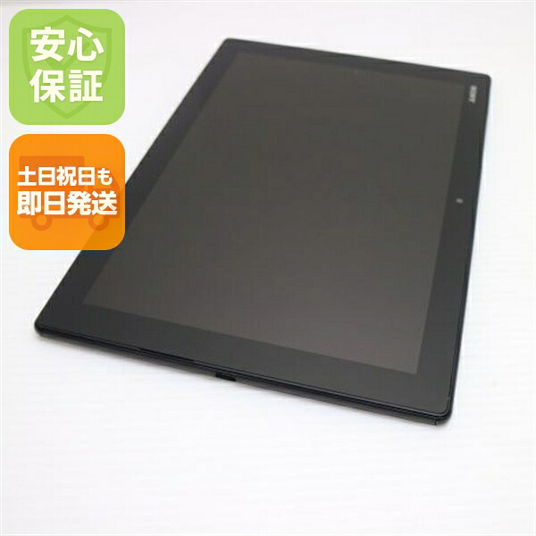 【中古】 超美品 SO-05G Xperia Z4 Tablet ブラック 安心保証 即日発送 タブレット SONY DoCoMo 本体 土日祝発送OK|エムティーエム
