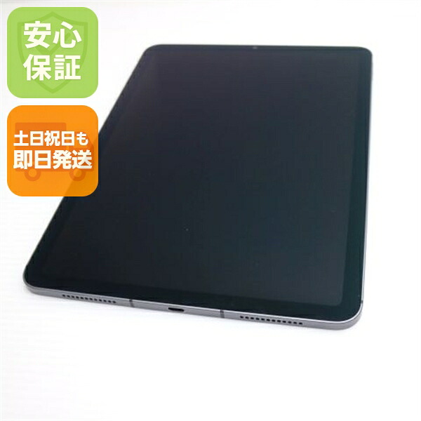 【中古】安心保証 超美品 SIMフリー iPad Air 第5世代 Wi-Fi+Cellular セルラー 10.9インチ 64GB スペースグレイ スマホ 白ロム 中古土日祝発送OK｜エムティーエム
