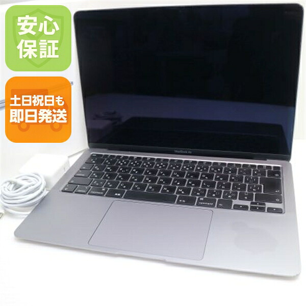 【中古】 美品 MacBook Air 2020 13インチ Core i5 8GB SSD 512GB ノートパソコン Apple 安心保証 即日発送 土日祝発送OK｜エムティーエム