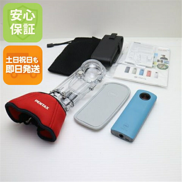 【中古】 超美品 RICOH THETA SC Blue 安心保証 即日発送 コンデジ RICOH 本体 土日祝発送OK｜エムティーエム