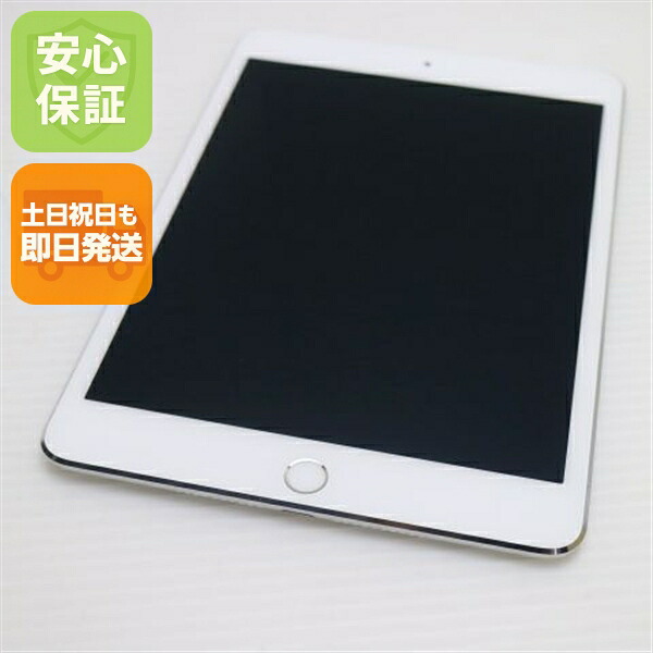 【中古】 美品 SIMフリー iPad mini 4 Cellular セルラー 128GB シルバー 安心保証 即日発送 Tab Apple 本体 土日祝発送OK|エムティーエム