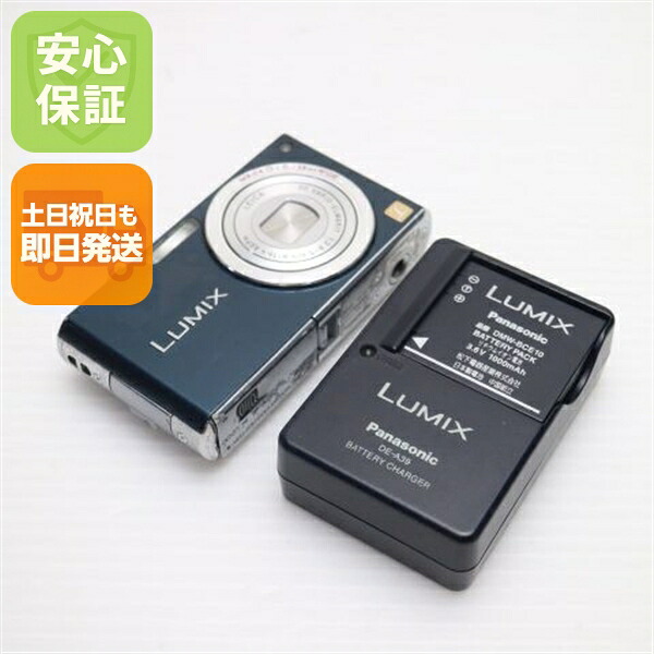 【中古】 美品 DMC-FX33 コスモブルー 安心保証 即日発送 Panasonic LUMIX デジカメ 本体 土日祝発送OK｜エムティーエム