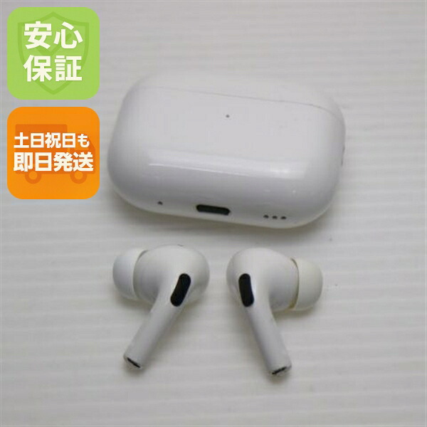【中古】美品 AirPods Pro 第2世代 USB-C ホワイト イヤホン APPLE 安心保証 即日発送 土日祝発送OK｜エムティーエム