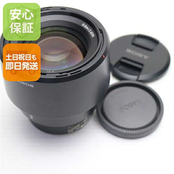 【中古】超美品 SONY FE 85mm F1.8 SEL85F18 望遠単焦点レンズ Eマウント 安心保証 即日発送 土日祝発送OK｜エムティーエム