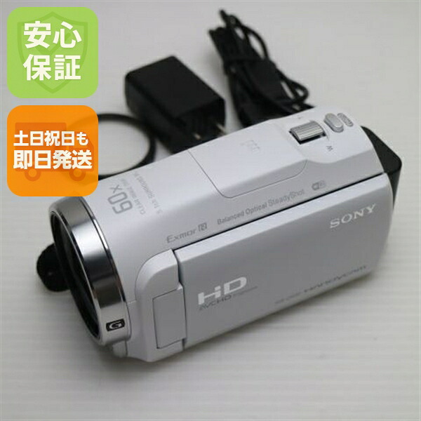 【中古】 超美品 HDR-CX680 ホワイト 安心保証 即日発送 デジビデ SONY 本体 土日祝発送OK|エムティーエム