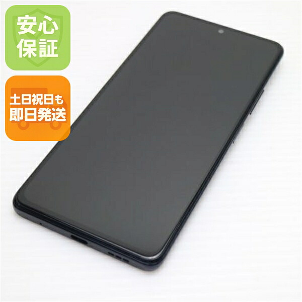 【中古】安心保証 超美品 SIMフリー Redmi Note 10 Pro オニキスグレー 本体 即日発送 土日祝発送OK｜エムティーエム