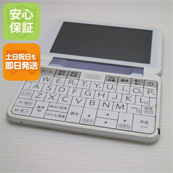 【中古】安心保証 良品中古 PW-H1 Brain バイオレット 本体 即日発送 土日祝発送OK|エムティーエム