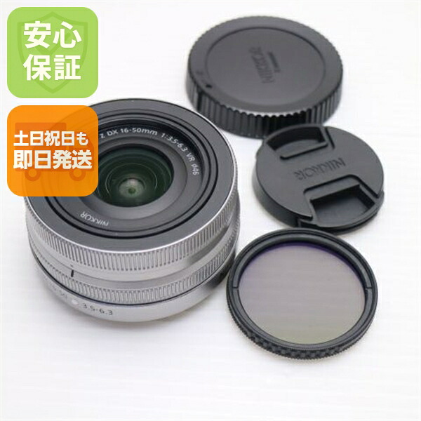 【中古】新品同様 NIKON NIKKOR Z DX 16-50mm f/3.5-6.3 VR 標準ズームレンズ Zマウント 安心保証 即日発送 土日祝発送OK｜エムティーエム