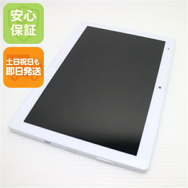 【中古】超美品 d-41A dtab ホワイト 白ロム 中古 土日祝発送OK|エムティーエム