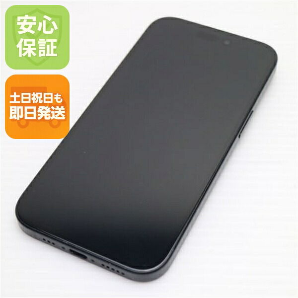 【中古】美品 SIMフリー iPhone15 128GB ブラック スマホ Apple 安心保証 即日発送 土日祝発送OK｜エムティーエム