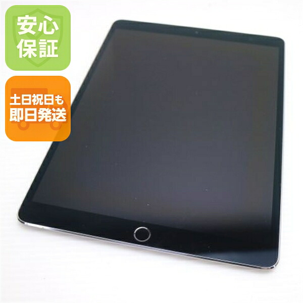 【中古】 超美品 SIMフリー iPad Pro 10.5インチ Wi-Fi+Cellular セルラー 256GB スペースグレイ タブレット 本体 白ロム 中古 安心保証 即日発送 Apple 土日祝発送OK｜エムティーエム