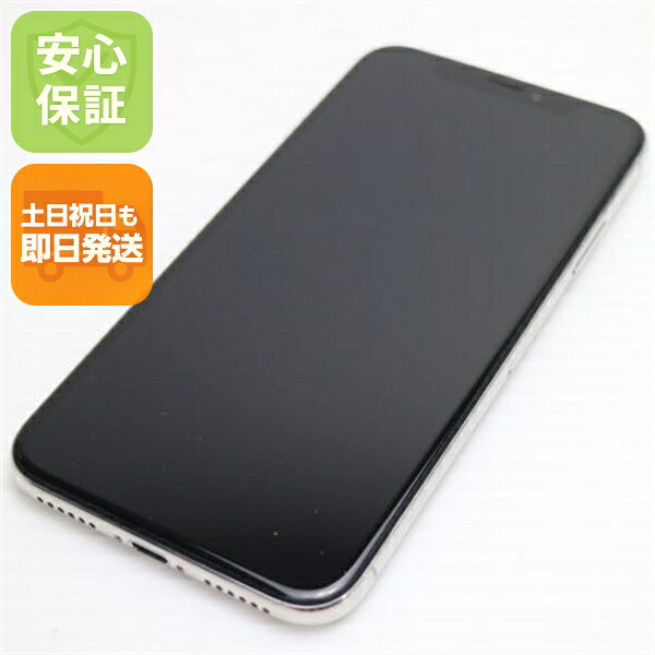 【中古】 美品 SIMフリー iPhoneX 64GB シルバー スマホ 中古本体 安心保証 即日発送 スマホ Apple 本体 白ロム 土日祝発送OK｜エムティーエム