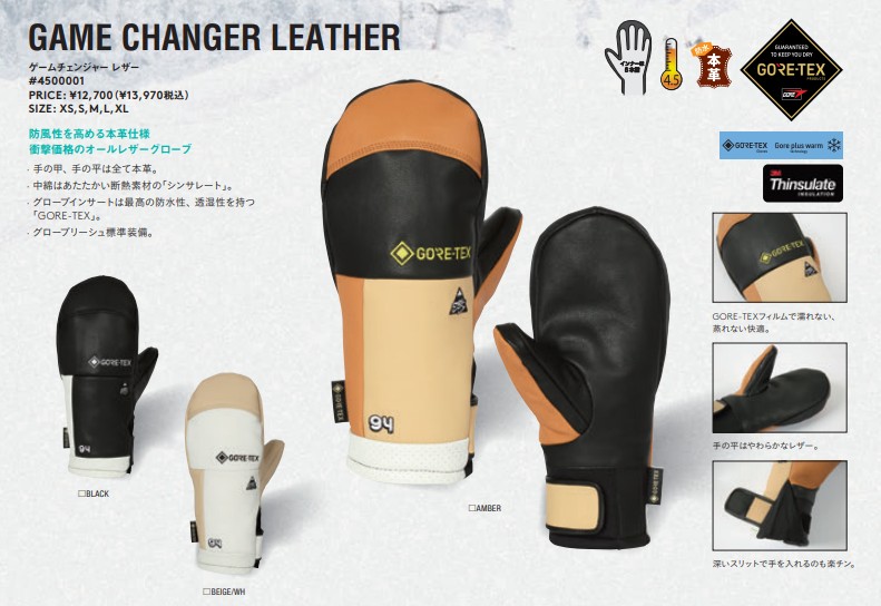 【新品】eb's CARVING MITT GORE-TEX size S 楽天市場】eb's CARVING MITT GORE-TEX エビス カービング ミット