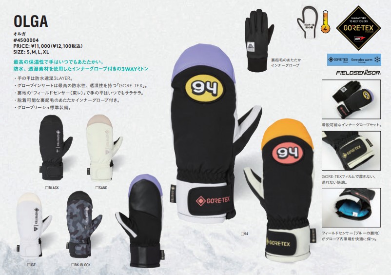 楽天市場】【新品未使用】 25-26 eb's Gloves(GORE-TEX) GAME CHANGER