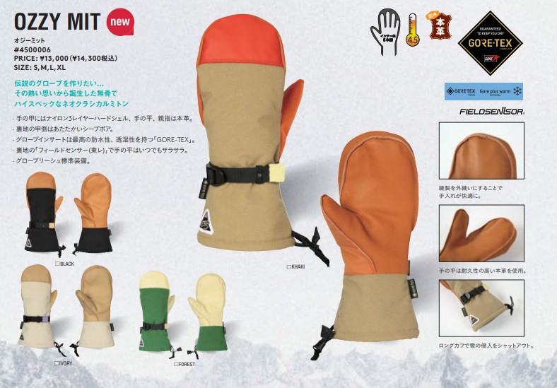 楽天市場】【新品未使用】 25-26 eb's Gloves(GORE-TEX) CARVING MITT