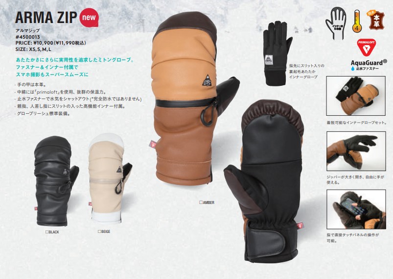 新品未使用 25-26 eb's Gloves(GORE-TEX) GAME CHANGER LEATHER BLACK L 即日発送 土日祝発送OK 楽天市場】【新品未使用】 25-26 eb's Gloves(GORE-TEX) GAME CHANGER