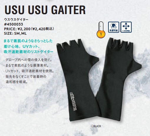 楽天市場】【新品未使用】 25-26 eb's Gloves(GORE-TEX) OZZY MITT