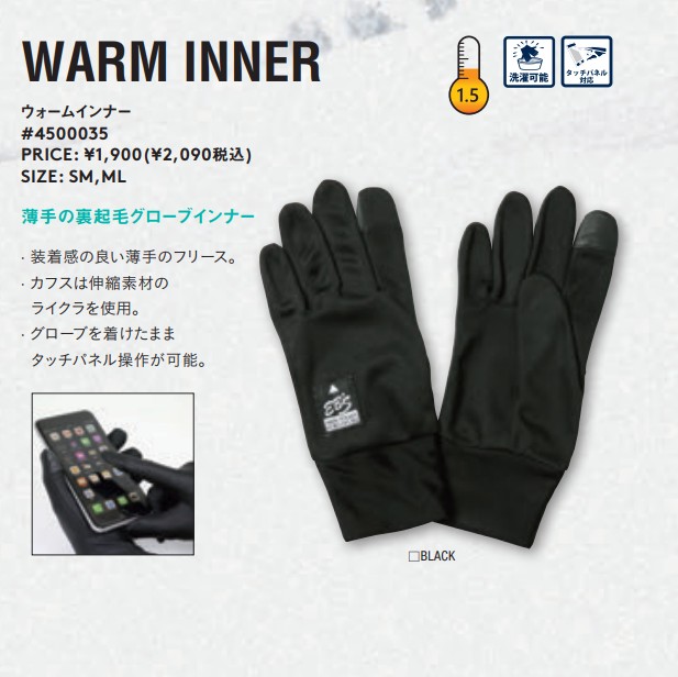 楽天市場】【新品未使用】 25-26 eb's Gloves(GORE-TEX) OZZY MITT