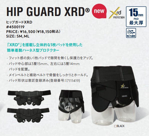 eb's Xrd Protection ヒップガード Lサイズ 楽天市場】【新品未使用】 25-26 eb's Protector Bottoms HIP GUARD