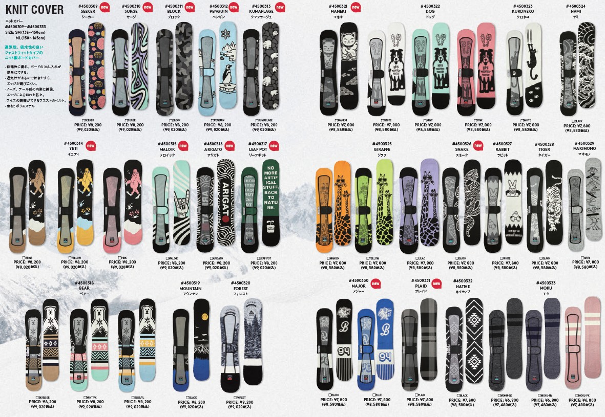 楽天市場】【新品未使用】 25-26 eb's Knit Cover KNIT COVER PLAID ML