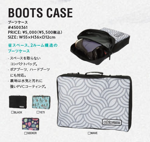 新品未使用 25-26 eb's Bag BOOTS TOTE  YETI  即日発送 土日祝発送OK 楽天市場】【新品未使用】 25-26 eb's Bag BOOTS TOTE YETI 土日祝発送