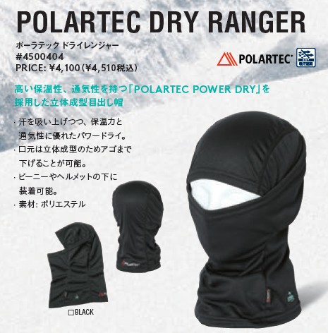 楽天市場】【新品未使用】25-26 STANCE SOX MALIBOO MID WOOL SNOW