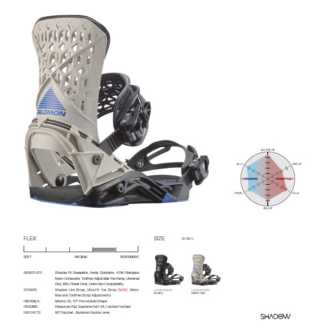 SALOMON - 新品 25-26 SALOMON BINDING DISTRICTBLACK Lサイズ 土日祝発送 M111 SALOMON - 新品 25-26 SALOMON BINDING DISTRICTBLACK Mサイズ