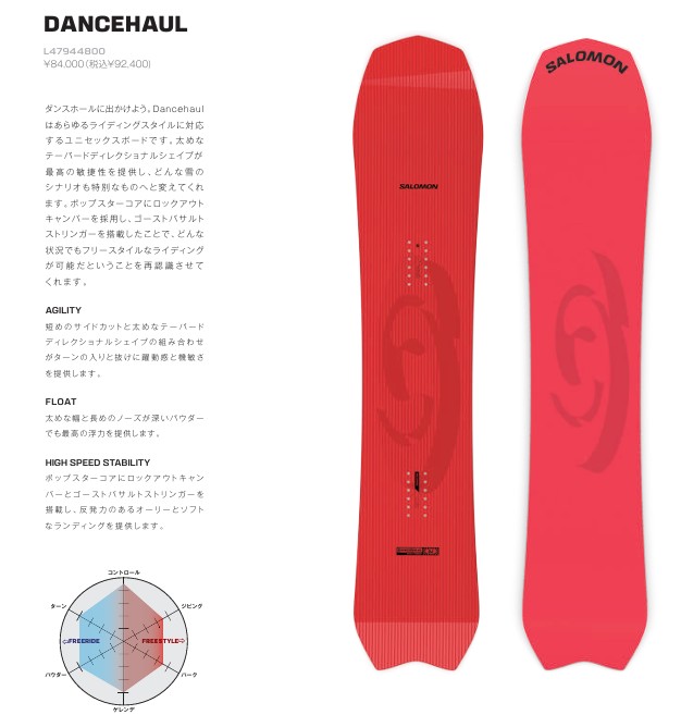 楽天市場】【新品未使用】25-26 SALOMON BOARD SLEEPWALKER 151cm 土日