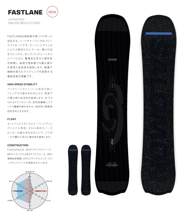 楽天市場】【新品未使用】25-26 SALOMON BOARD ASSASSIN 156cm