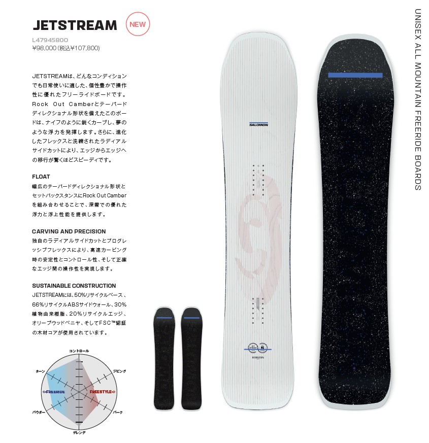 楽天市場】【新品未使用】25-26 SALOMON BOARD ASSASSIN 162cm 土日祝