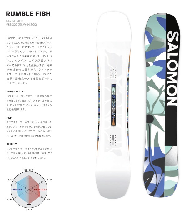 楽天市場】【新品未使用】25-26 SALOMON BOARD ASSASSIN 163Wcm 土日祝
