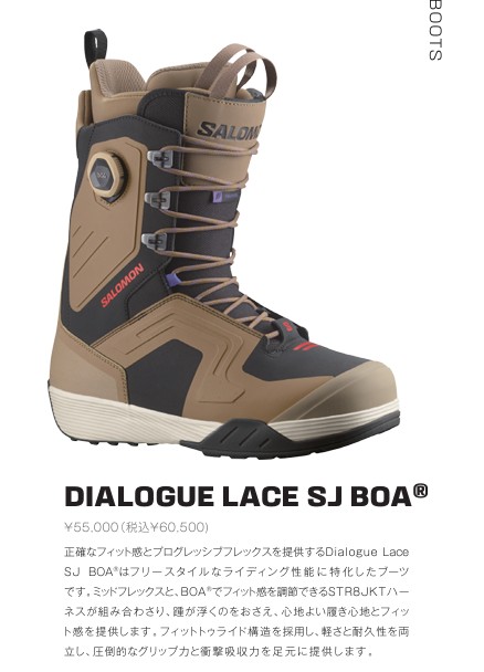 新品未使用 25-26 SALOMON BOOTS PEARL BOA TAWNY PORT/TAWNY PORT/VANILLA ICE 24cm 土日祝発送OK 楽天市場】【新品未使用】25-26 SALOMON BOOTS PEARL BOA TAWNY PORT