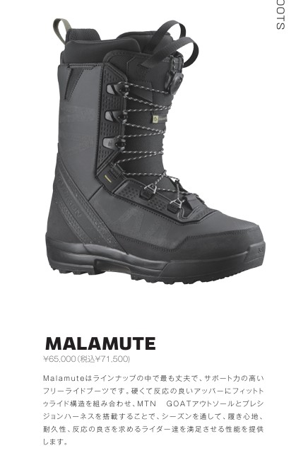 楽天市場】【新品未使用】25-26 SALOMON BOOTS MALAMUTE BLACK/BLACK