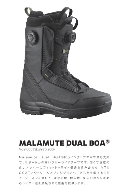 楽天市場】【新品未使用】25-26 SALOMON BOOTS MALAMUTE BLACK/BLACK