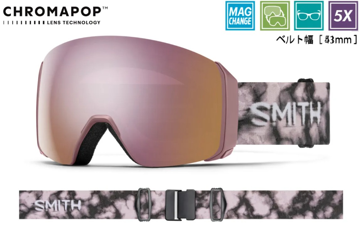 新品未使用 25-26 SMITH GOGGLE 4D MAG XL Copy Cat CPEVBL/CPSTBL   即日発送 土日祝発送OK 楽天市場】【新品未使用】25-26 SMITH GOGGLE 4D MAG XL Copy Cat