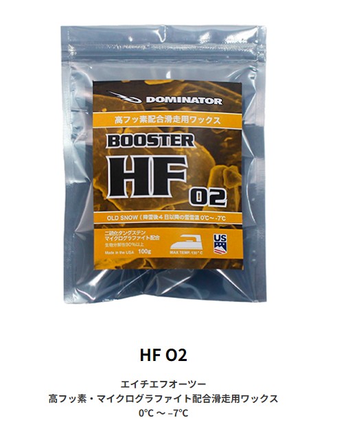 【新品未当て嵌める】25-26 DOMINATOR WAX HF O2 高フッ素・マイクログラファイト練り合わせる上滑り用蝋涙 100g   週末祝送りとどける聞き入れる ドミネーター