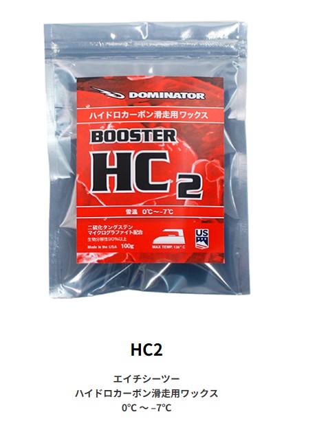 【新品未当て嵌める】25-26 DOMINATOR WAX HC2 ハイドロ炭素上滑り用蝋涙 400g   週末祝送りとどける聞き入れる ドミネーター