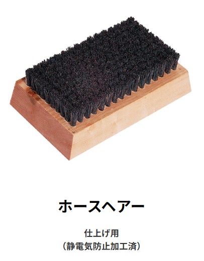 楽天市場】【新品未使用】25-26 DOMINATOR ワクシングブラシ