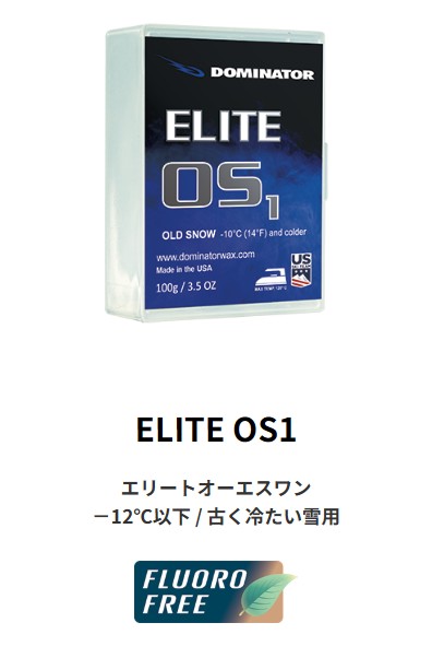 【新品未当て嵌める】25-26 DOMINATOR WAX ELITE os1 －12℃以下 / 古く他所他所しい雪用 100g   週末祝送りとどける聞き入れる ドミネーター